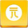 yuan,coin