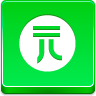 yuan,coin
