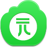 yuan,coin