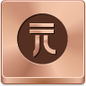yuan,coin