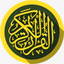 iquran