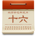 ecalendar