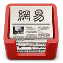 netease,newsreader