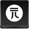 yuan,coin