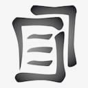 document,text,copy