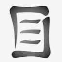 document,text