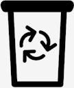 garbage