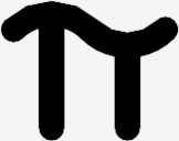 pi