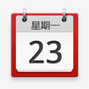 calender