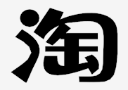 taobao