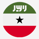 somaliland