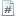 document,number