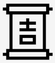 calligraphy