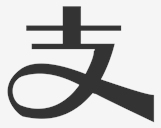 alipay