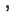 comma,edit