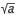 edit,mathematics