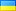 ua,ukraine