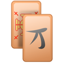 mahjongg