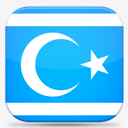 Iraqi,Turkmen,UNPO