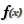 autopilot,function,math