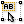 only,select,text