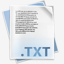 file,txt