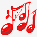 Music,red