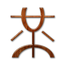 logo,mister,wong