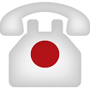 phone