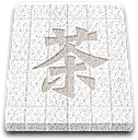 Chalijin,tea