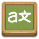 applications,education,language