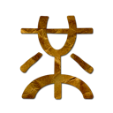 logo,mister,wong