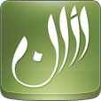 athan