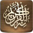 myquran