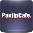 pantipcafe