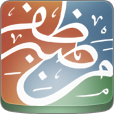 quran