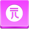 yuan,coin