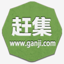 ganji